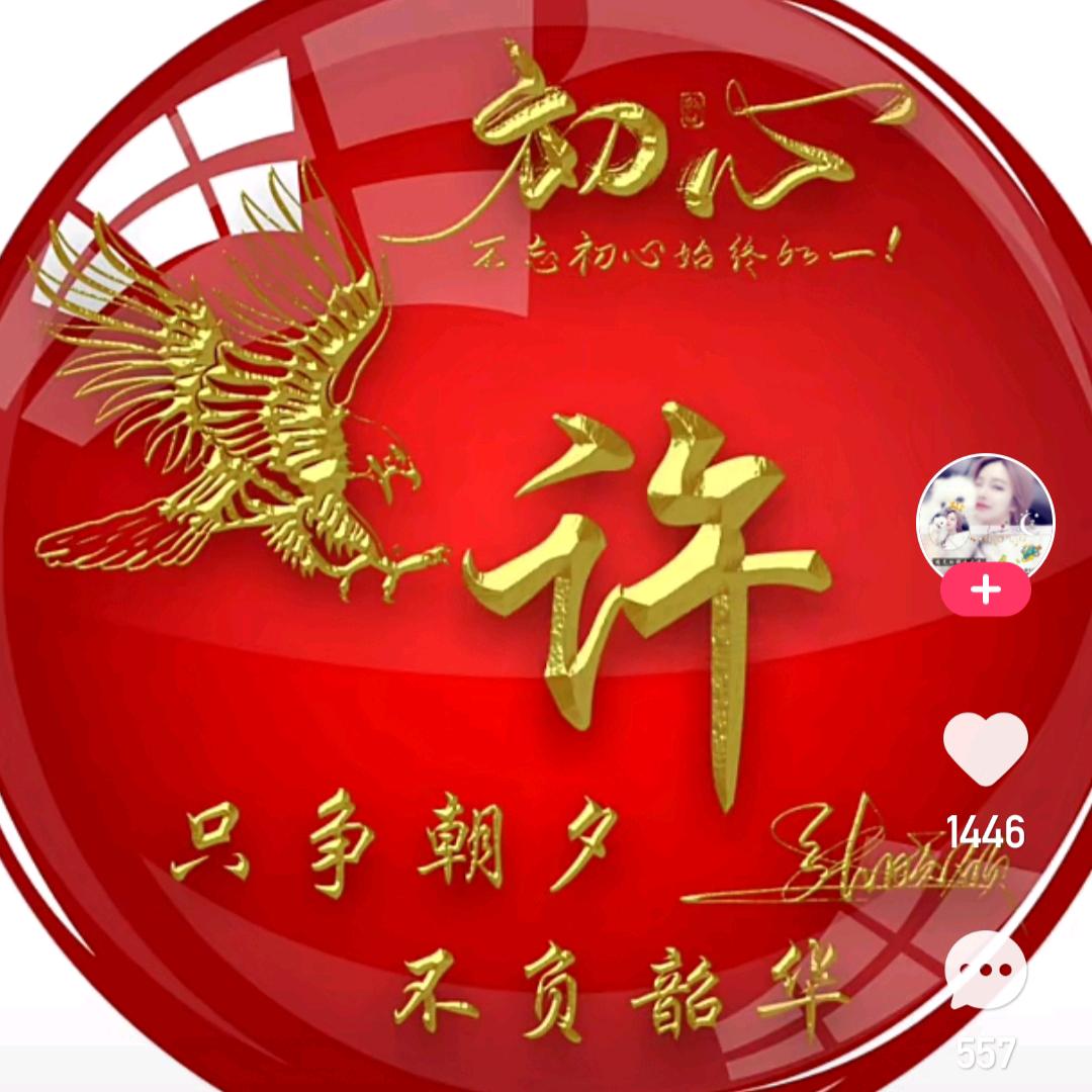 思想