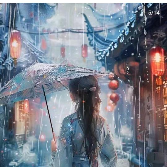 风停了.雨停了我又…