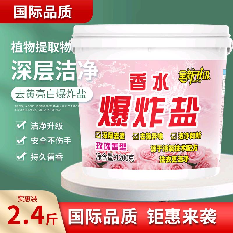 梦姿洗护