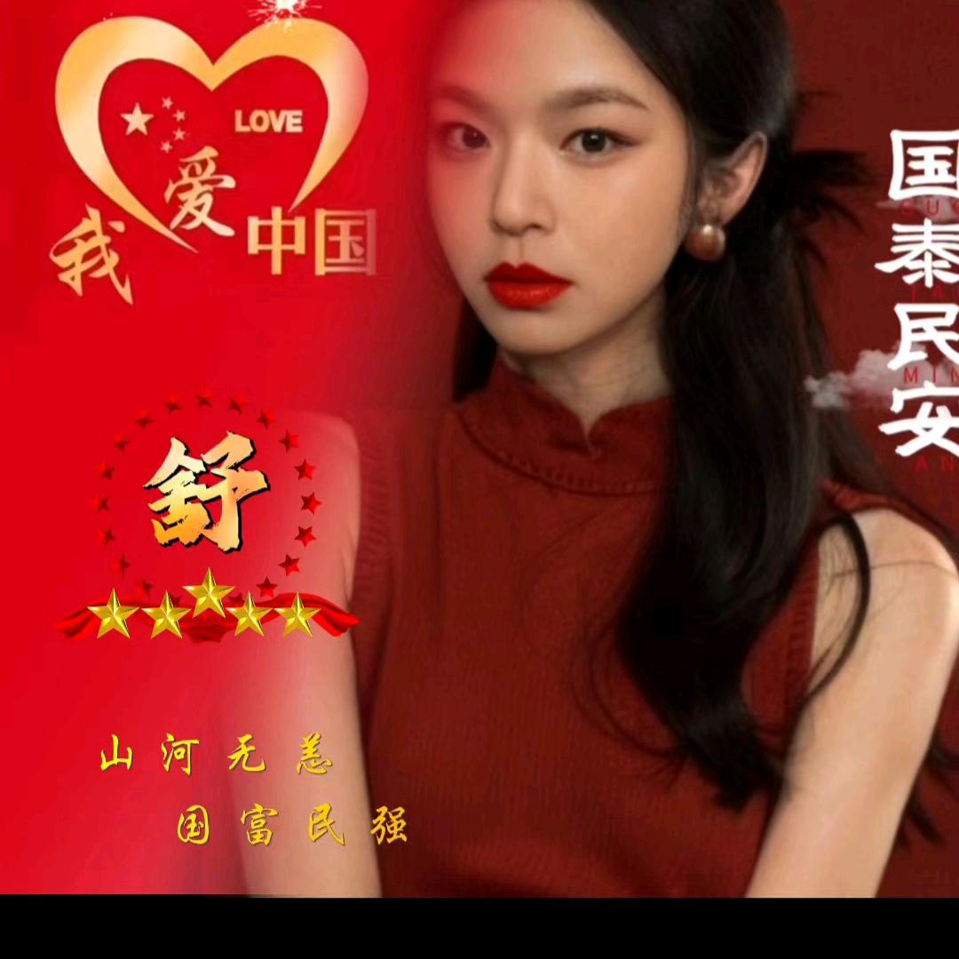 🥀এ᭄累了ꦿ谁💔疼ོ࿐ᩚ