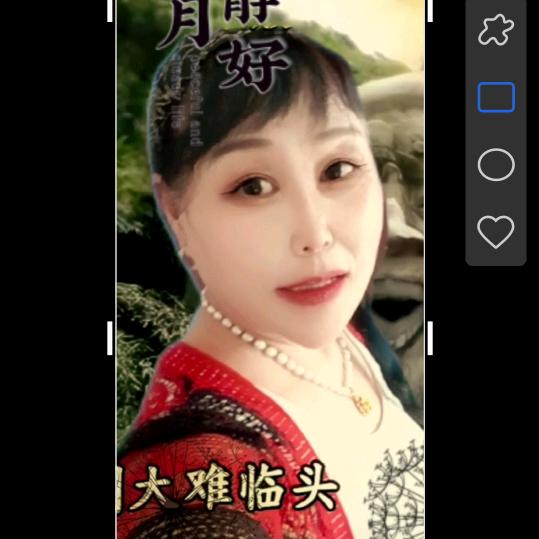 孙二姐