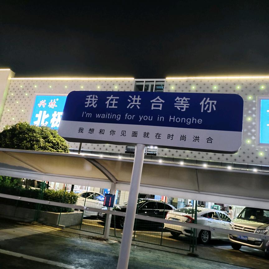 王大大《不私聊》