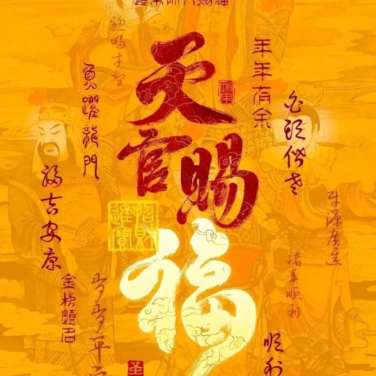 爱上学习