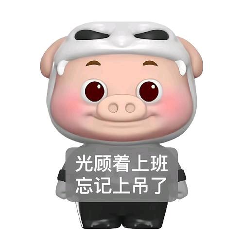 广、