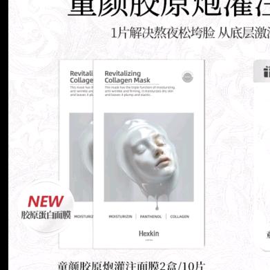 唯品特卖（8号仓）