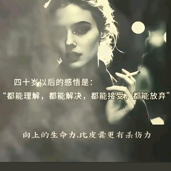一碗清汤不加盐