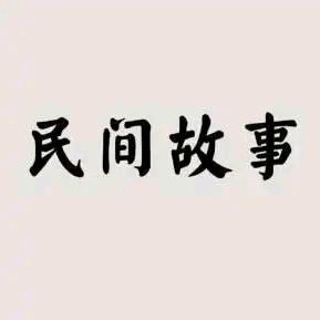 糖🍭故事会
