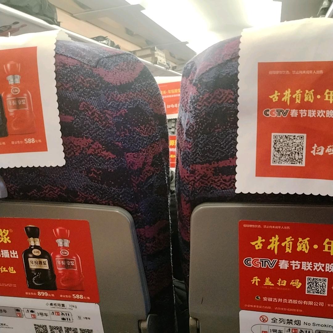 佛爷