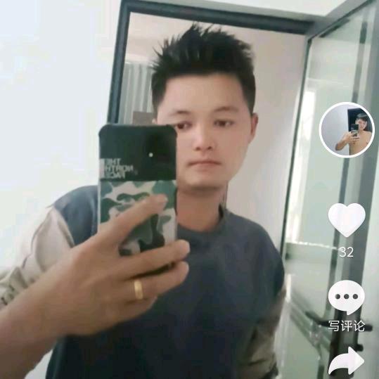爱苗