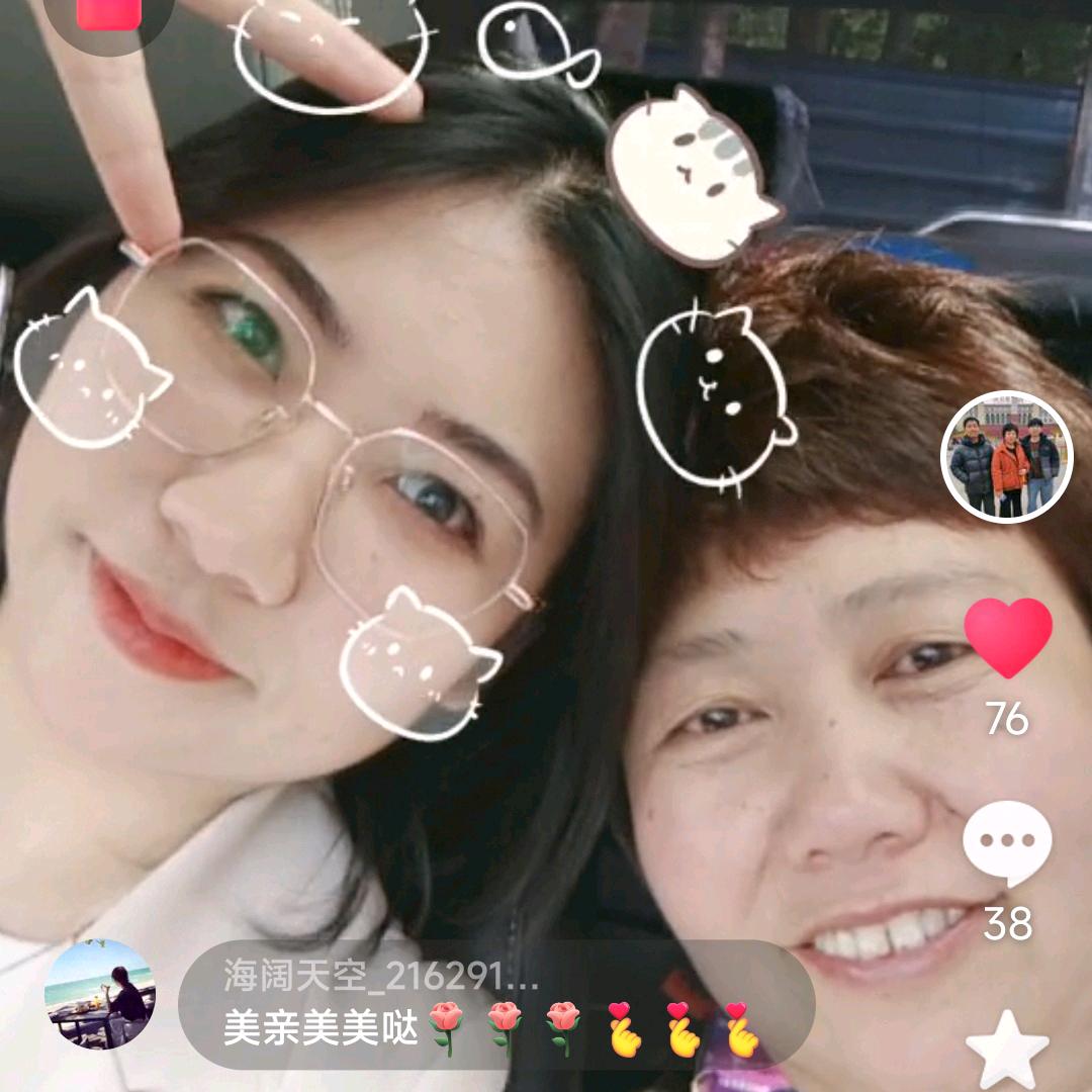 你认得我么🥰
