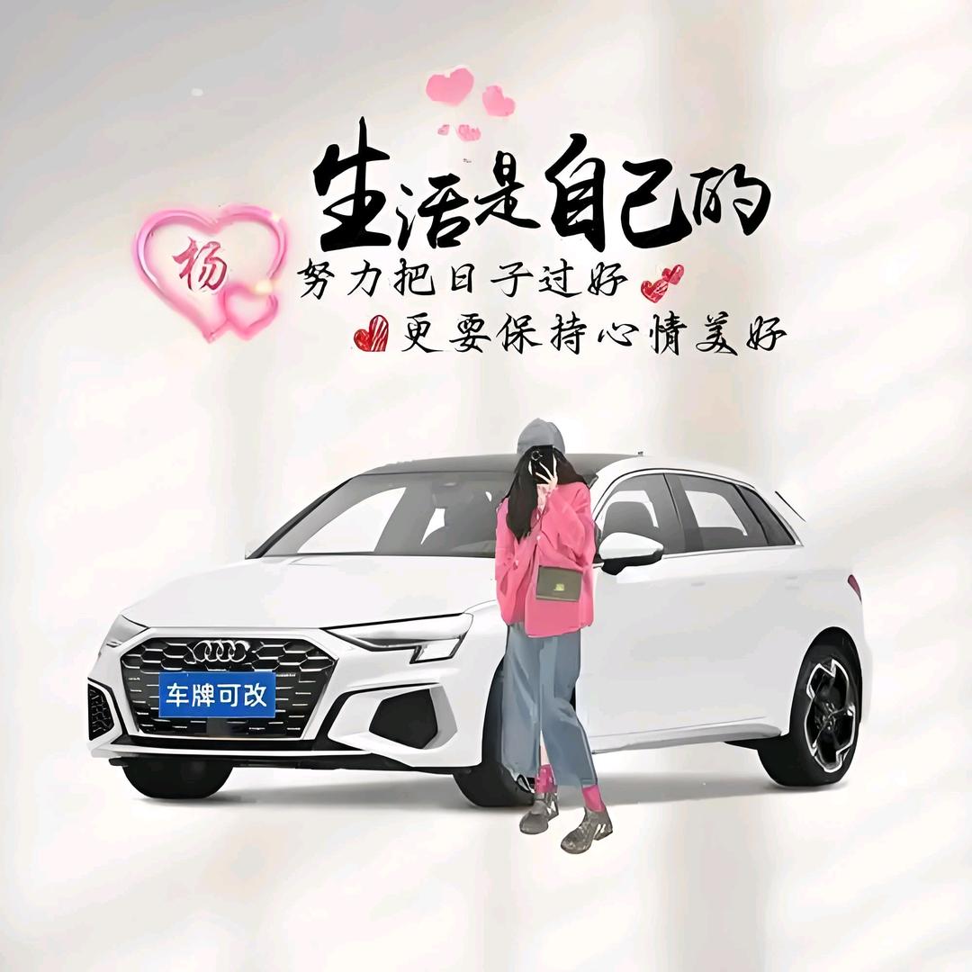 余生有你