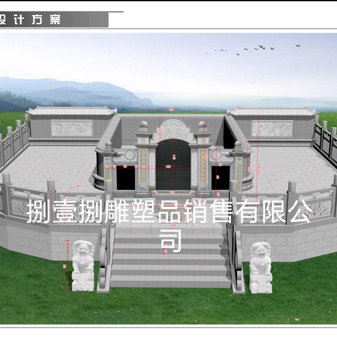 捌壹捌雕塑品有限公司