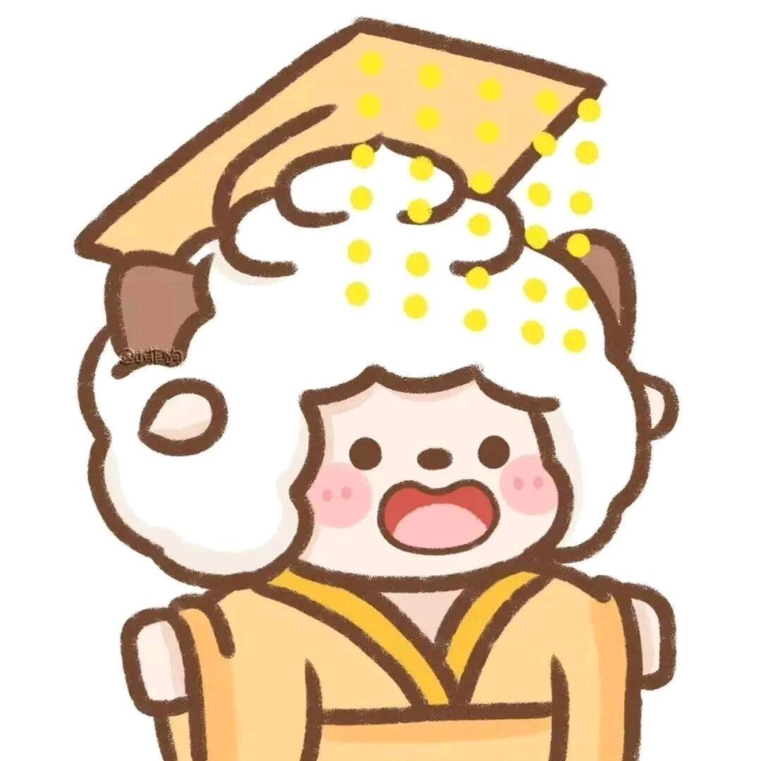 懒羊羊大王🍔