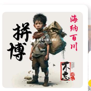 平安喜乐