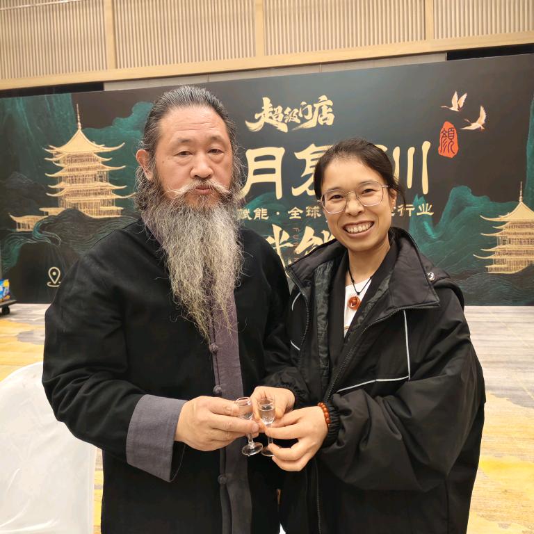 李医仙颈肩腰腿