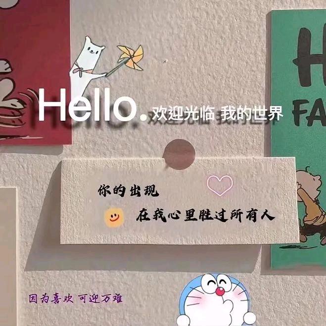 火火淘车（网红车行）