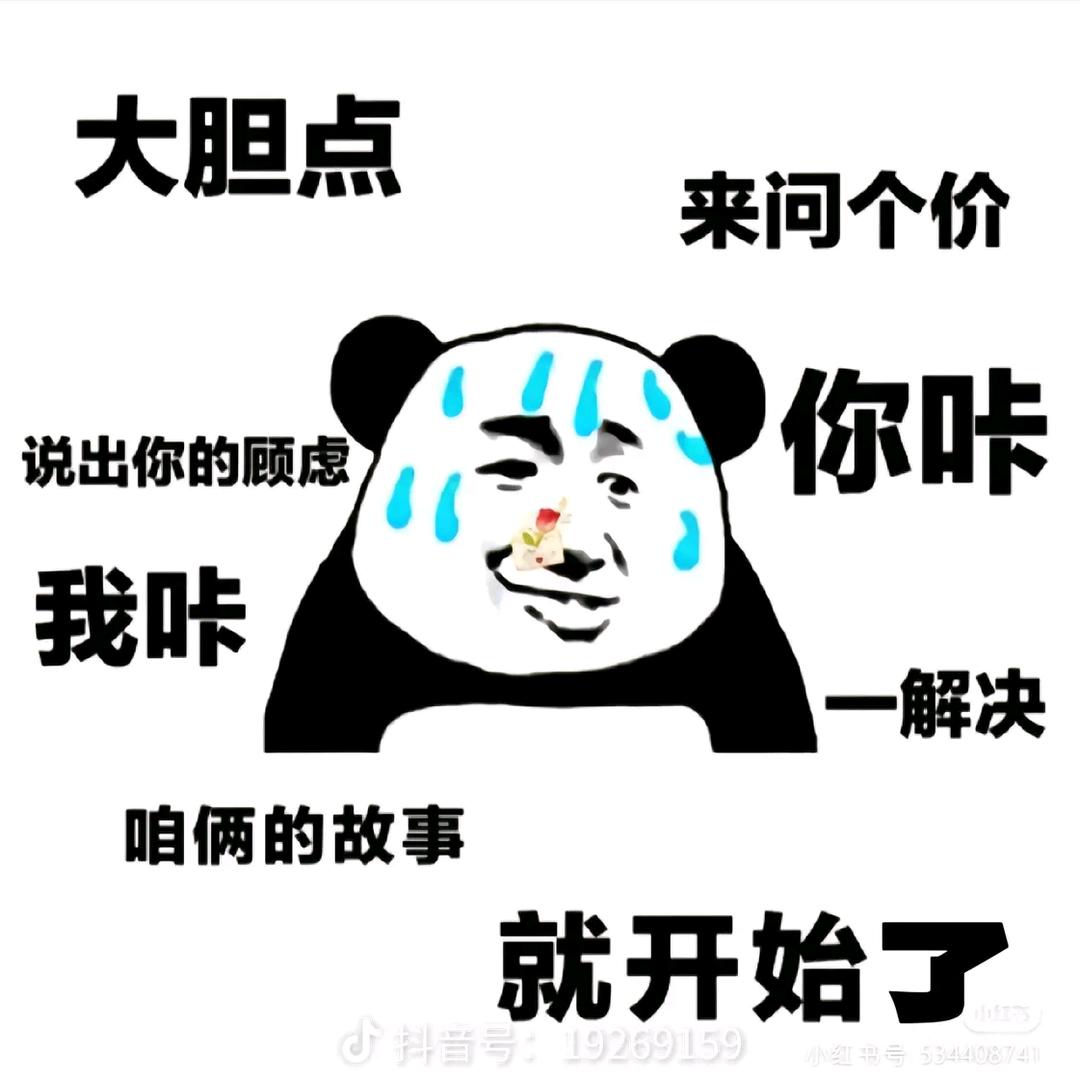 是珍珠啊@