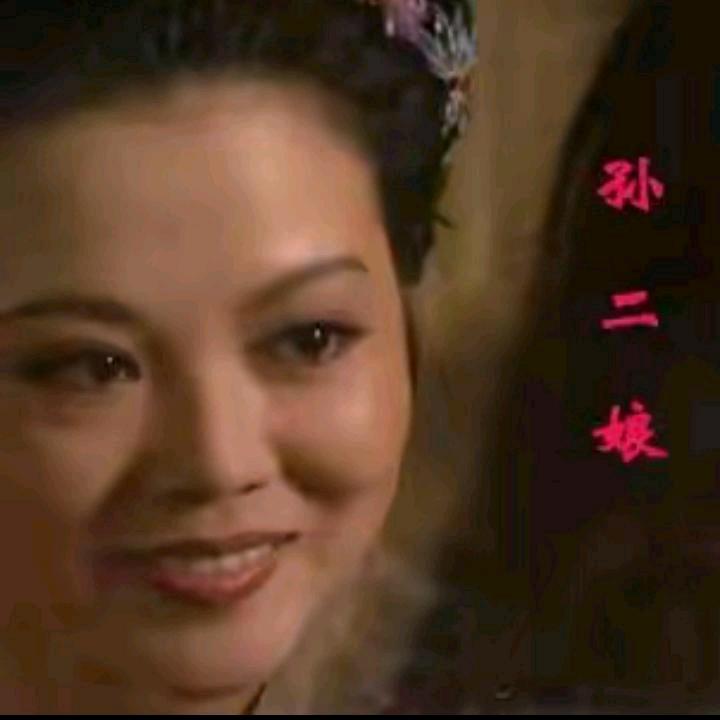 孙二娘小号