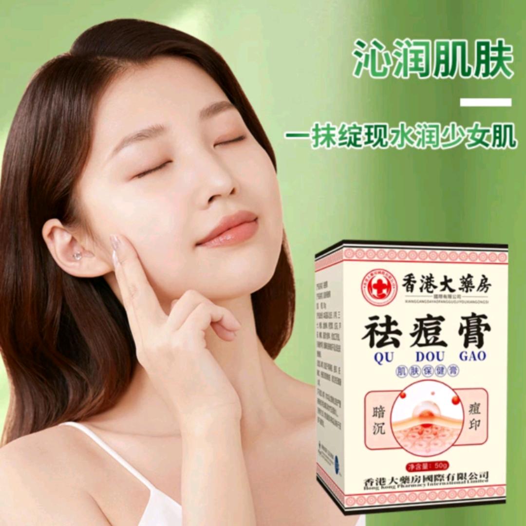 港品严选个护