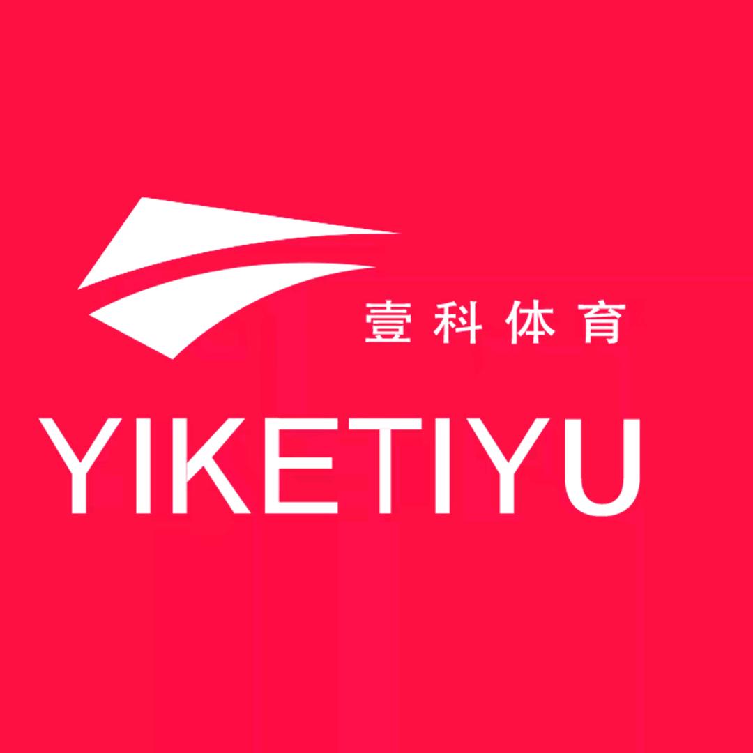 壹科体育永星篮球培训