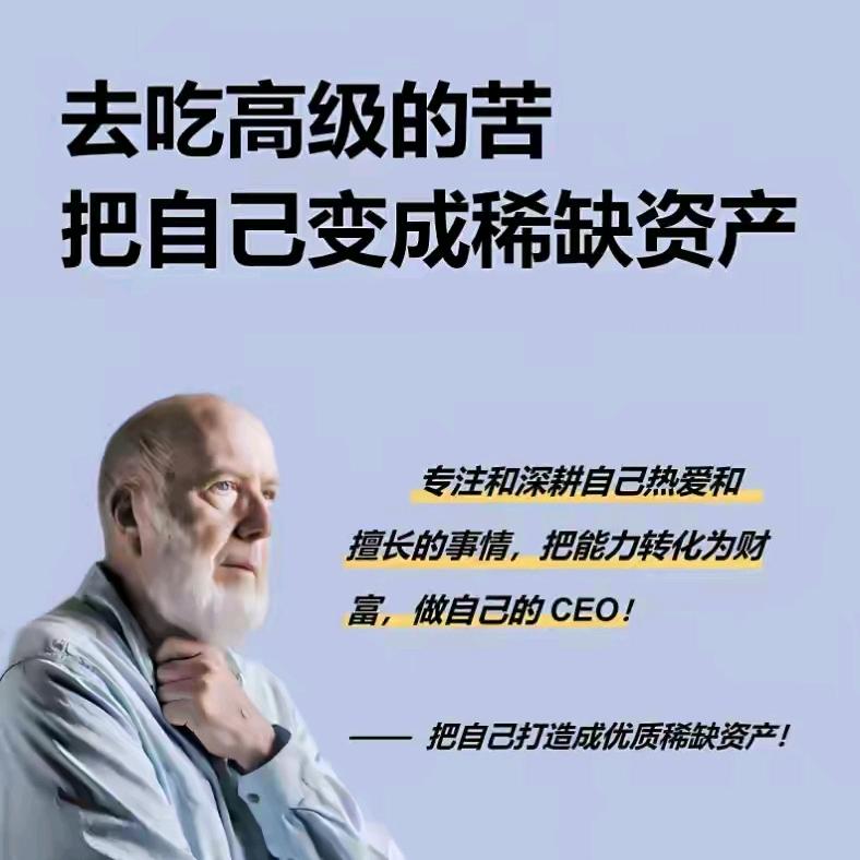 股市搬运工