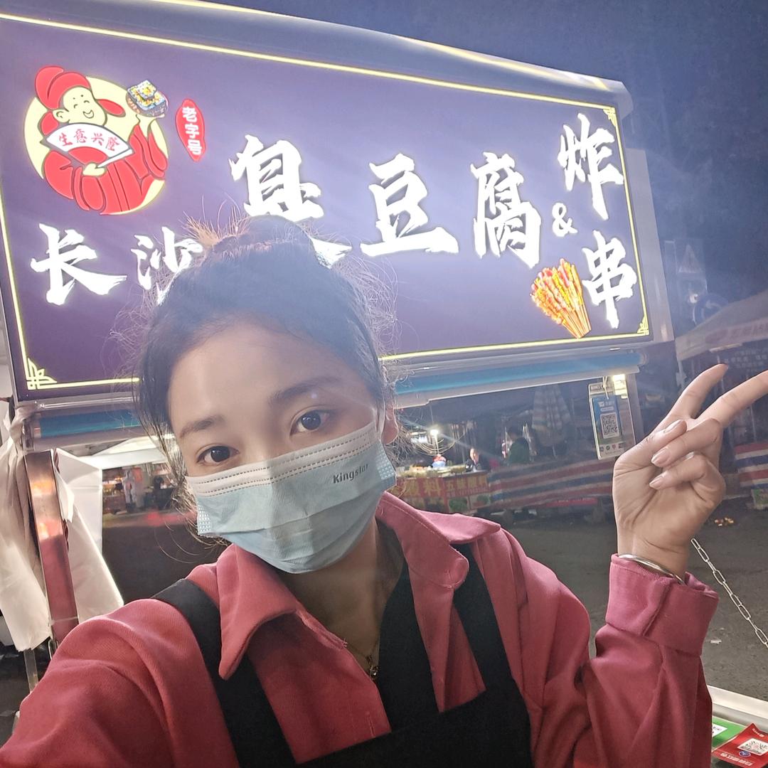 多而旺〔臭豆腐&炸串〕