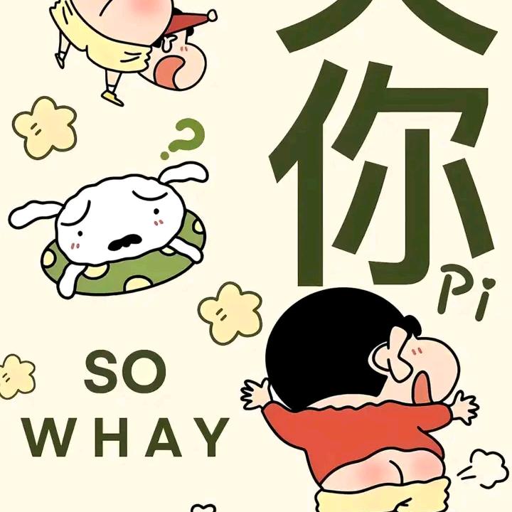 曾经的你