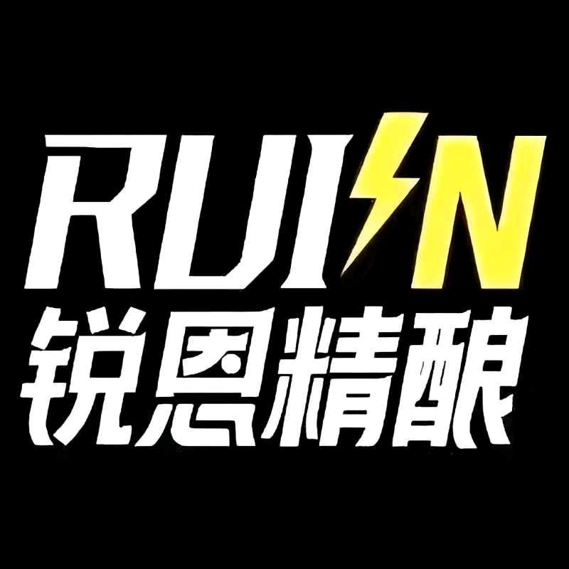 锐恩精酿专购店