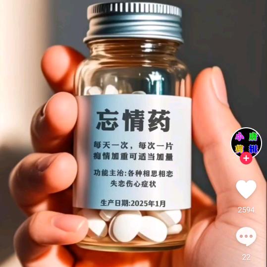 以酒消愁，浪迹天涯，王姐