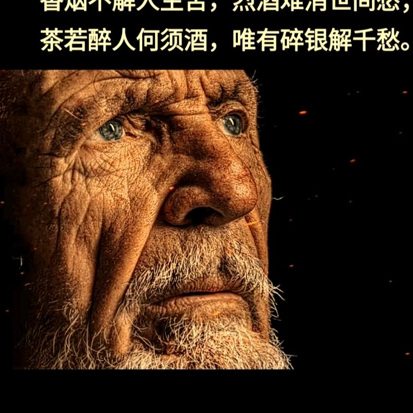 啊军