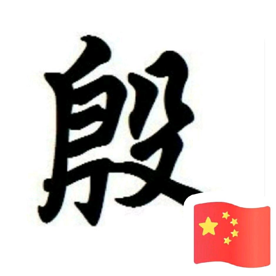 天涯人