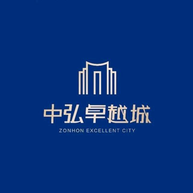济源市星中置业（中弘卓越城）