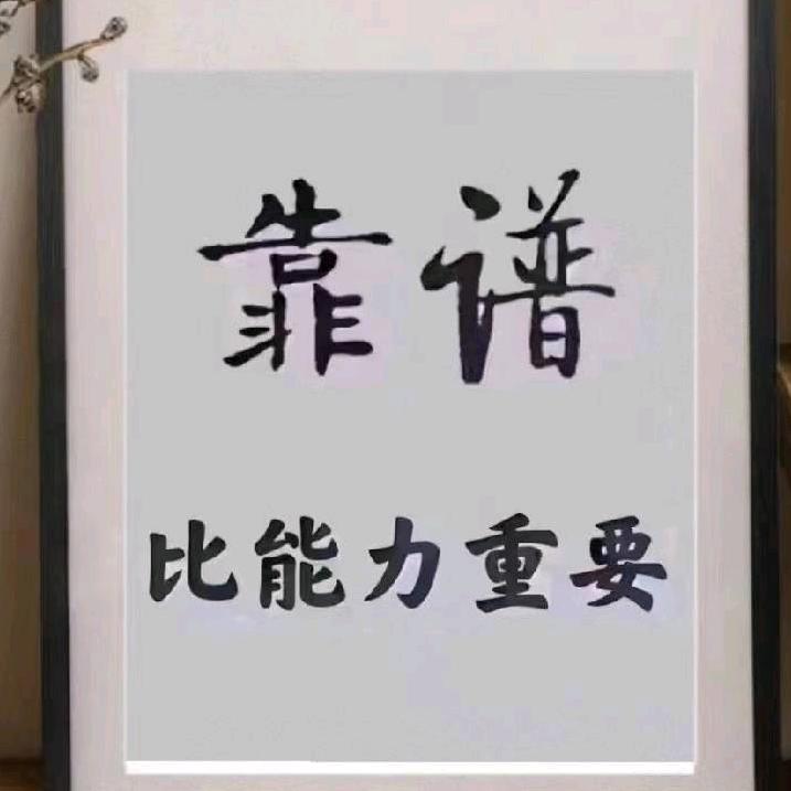 段哥，钢结构