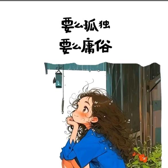 给生活íÆ加点糖