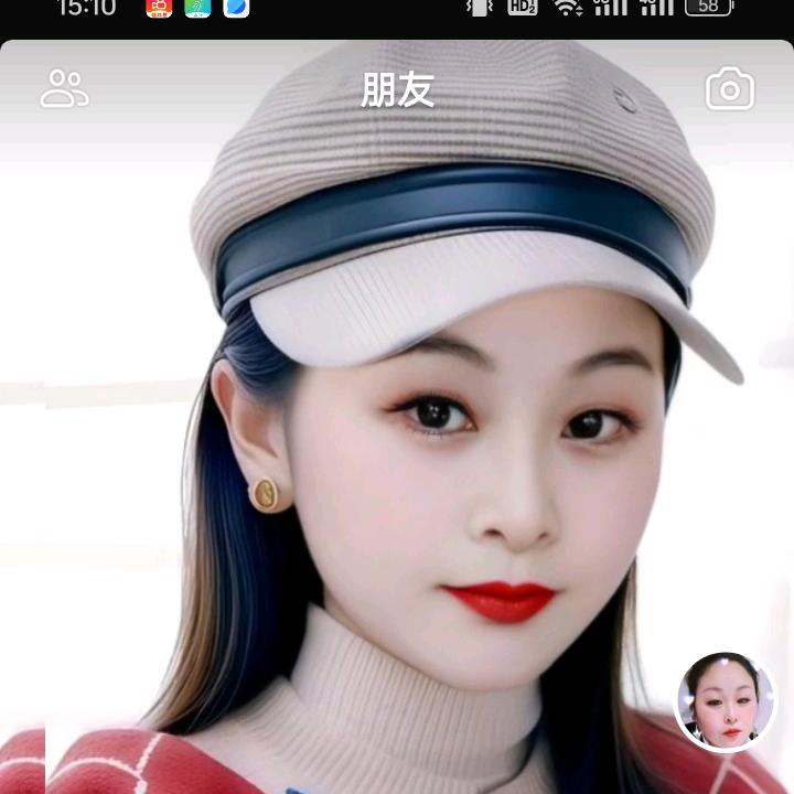 萍儿