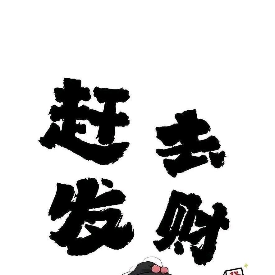 欧大