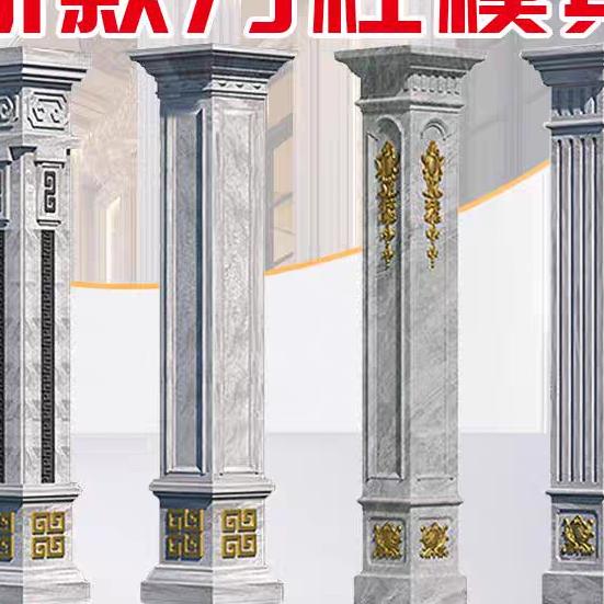 鑫之潮欧式模具