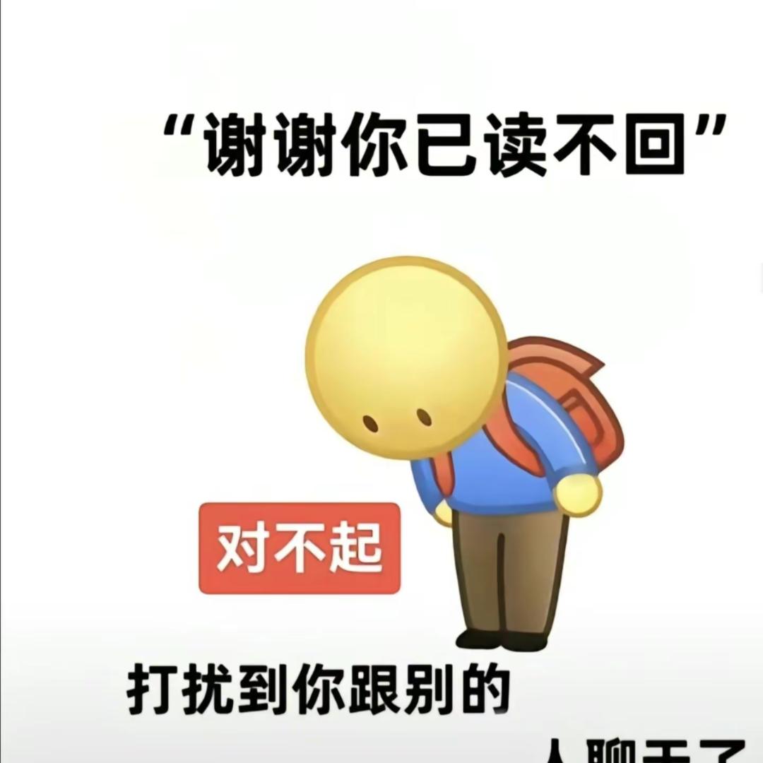 耒阳一菜脑壳