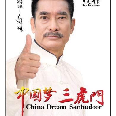 绿天下全屋定制！