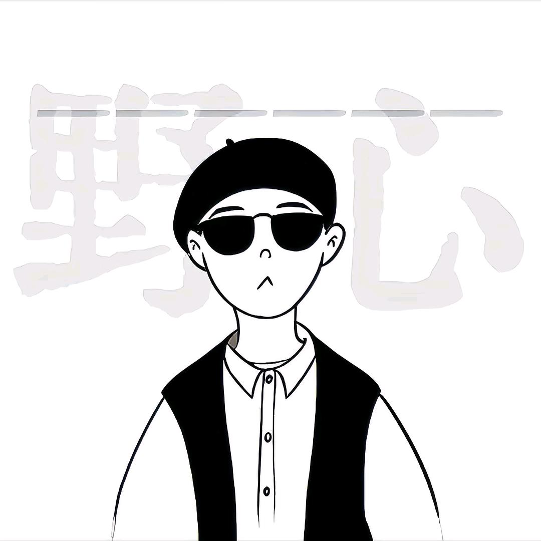 尒、杰哥