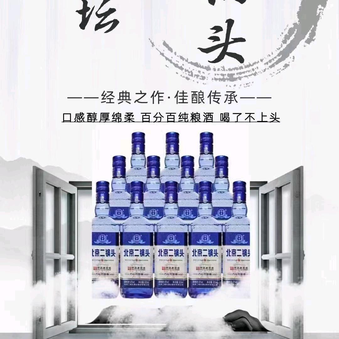 酒类服务中心