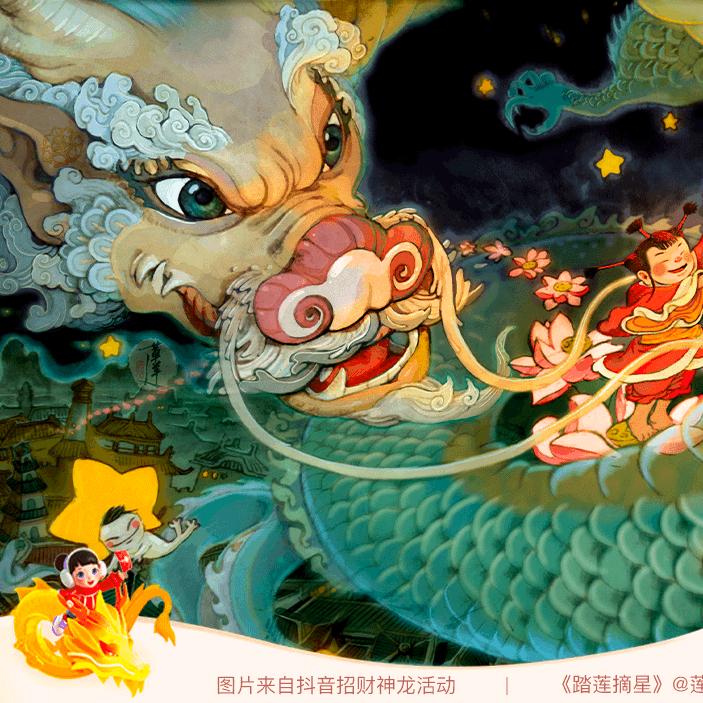 《東哥》