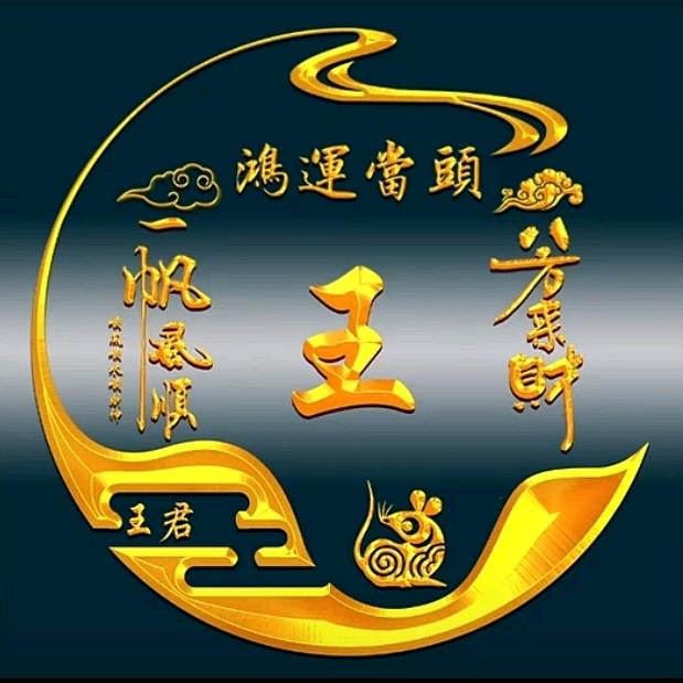 红岩金刚