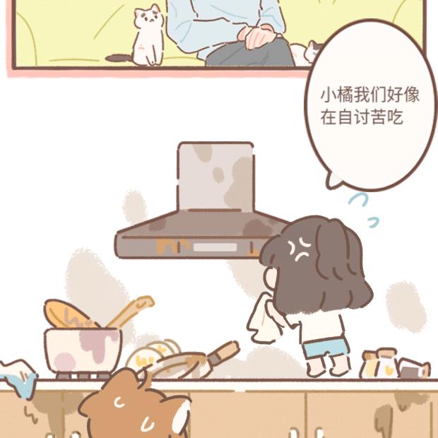 可爱猪的手机游戏商店