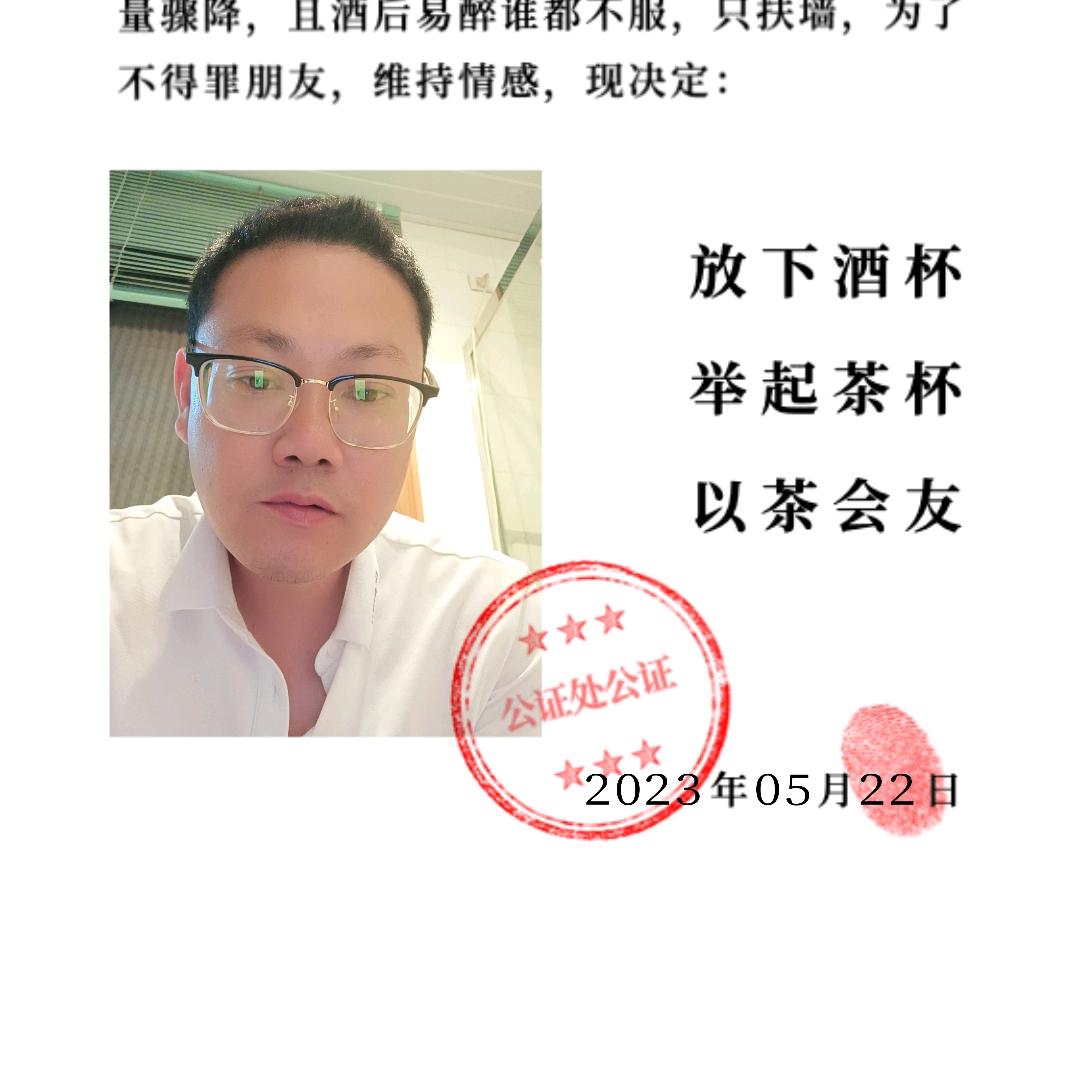 鄭，关耳正