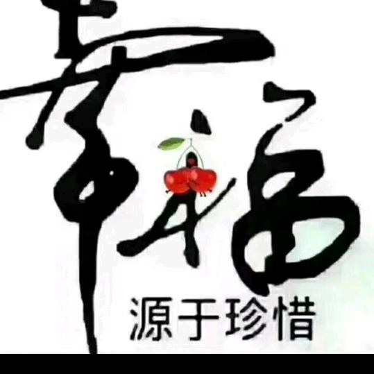 友缘