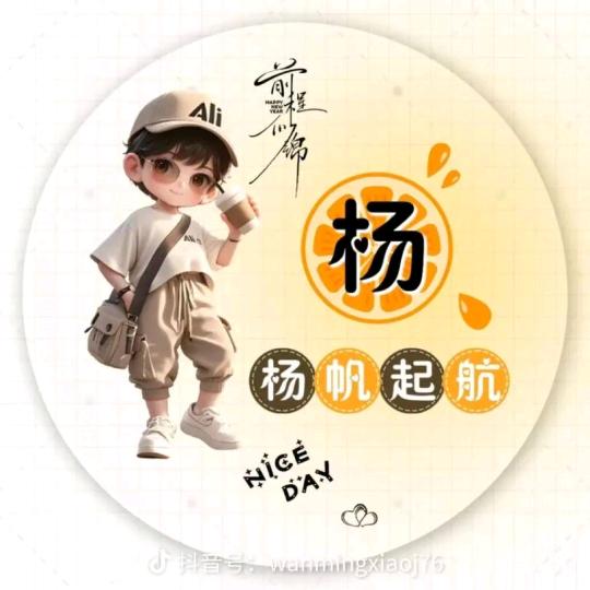 《小白杨&》🐼