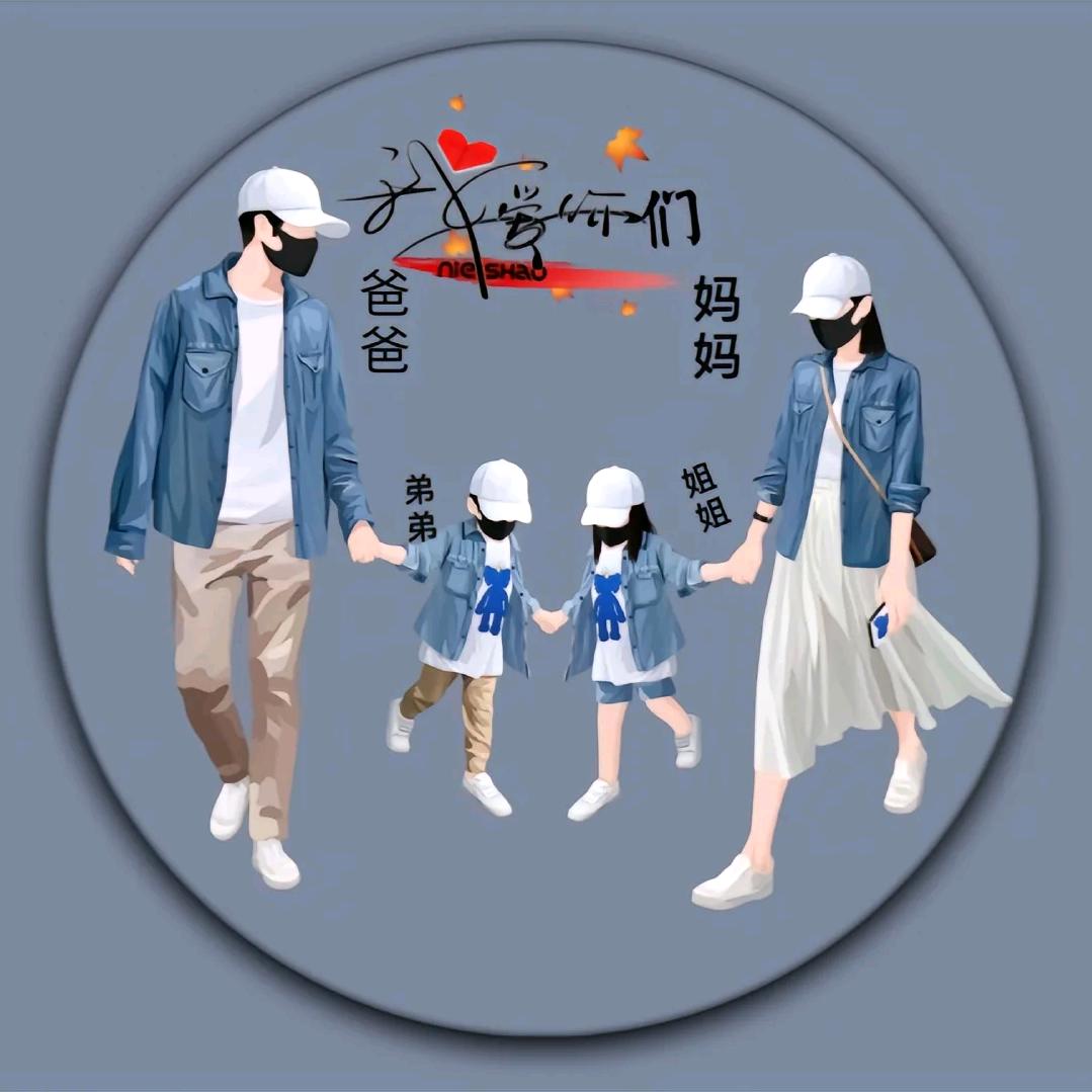 冰心似红尘