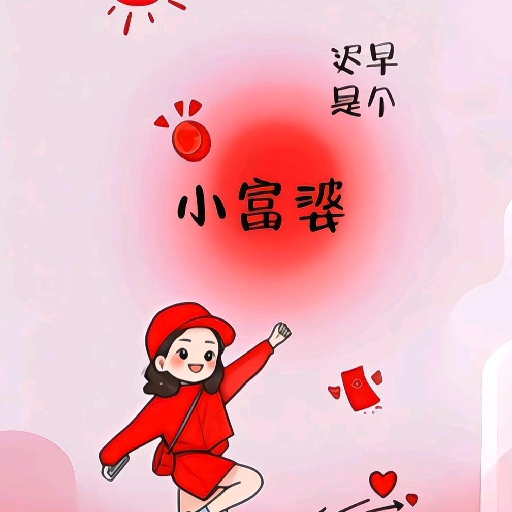 关注不迷路