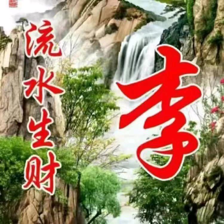 萍萍